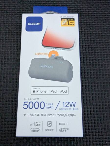 ◎0707u2450 エレコム モバイルバッテリー 12W 5000mAh Lightning 直挿し 挿すだけ充電 Type-Cケーブル付属ダークグレー DE-C42L-5000DGY