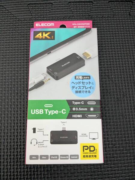 ◎0707u2812 エレコム 映像・音声変換アダプタ TypeC-HDMI 60Hz Type-C-4極φ3.5mmイヤホンジャック PD100W対応 ブラック MPA-C35HDMIPDBK