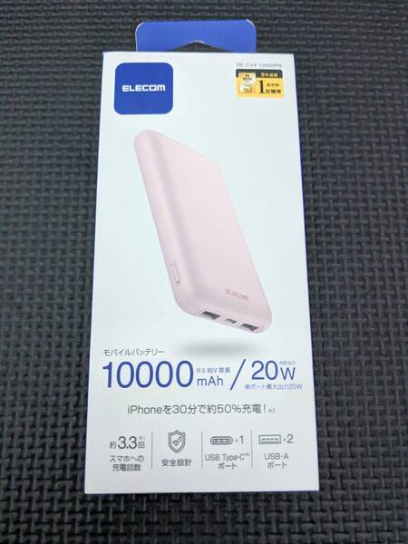 ◎0707u2821 エレコム モバイルバッテリー 大容量 10000mAh USB PD対応 20W Type-C×1 USB-A×2 ケーブル付属 ピンク DE-C44-10000PN