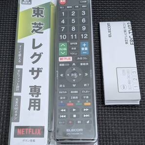 ◎0707u2834 エレコム テレビリモコン TOSHIBA 東芝 レグザ用 ブラック ERC-TV02XBK-TO