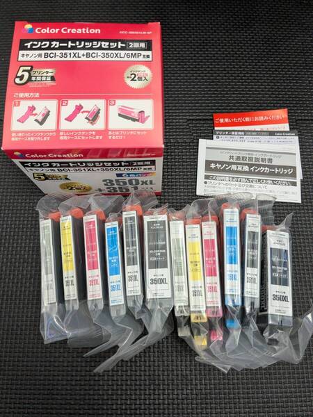 ◎0707u2838 カラークリエーション Canon BCI-351XL+350XL/6MP 互換品 6色パック 交換用インクタンク付 CCC-350351LW-6P