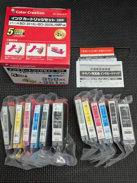 ◎0707u2839 カラークリエーション Canon BCI-351XL+350XL/6MP 互換品 6色パック 交換用インクタンク付 CCC-350351LW-6P