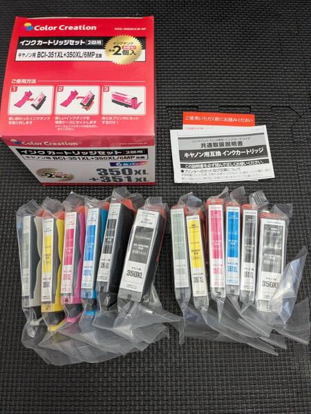 ◎0707u2840 カラークリエーション Canon BCI-351XL+350XL/6MP 互換品 6色パック 交換用インクタンク付 CCC-350351LW-6P