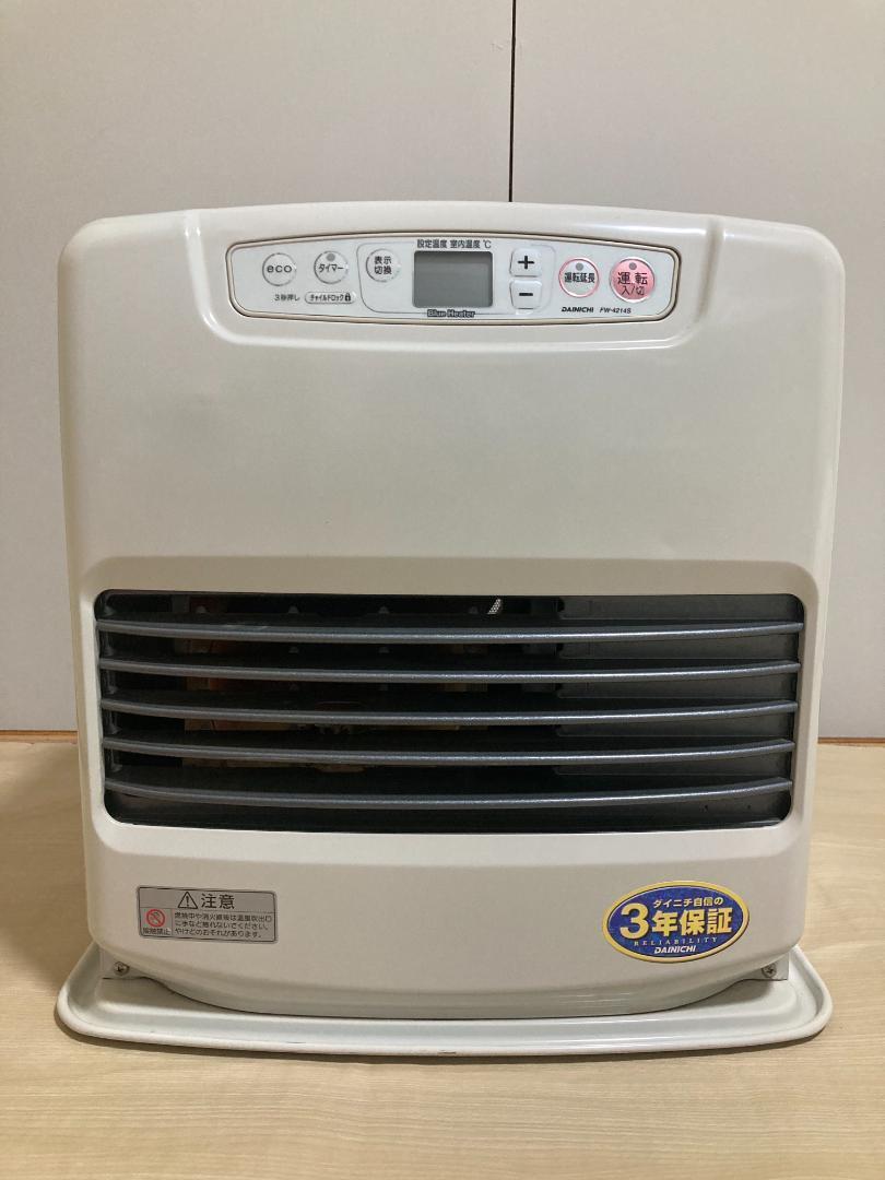 動作品 ダイニチ ブルーヒーター fw-5717sdx 2017年製 中古品 2025年最新】Yahoo!オークション -ダイニチ fw(石油ファン