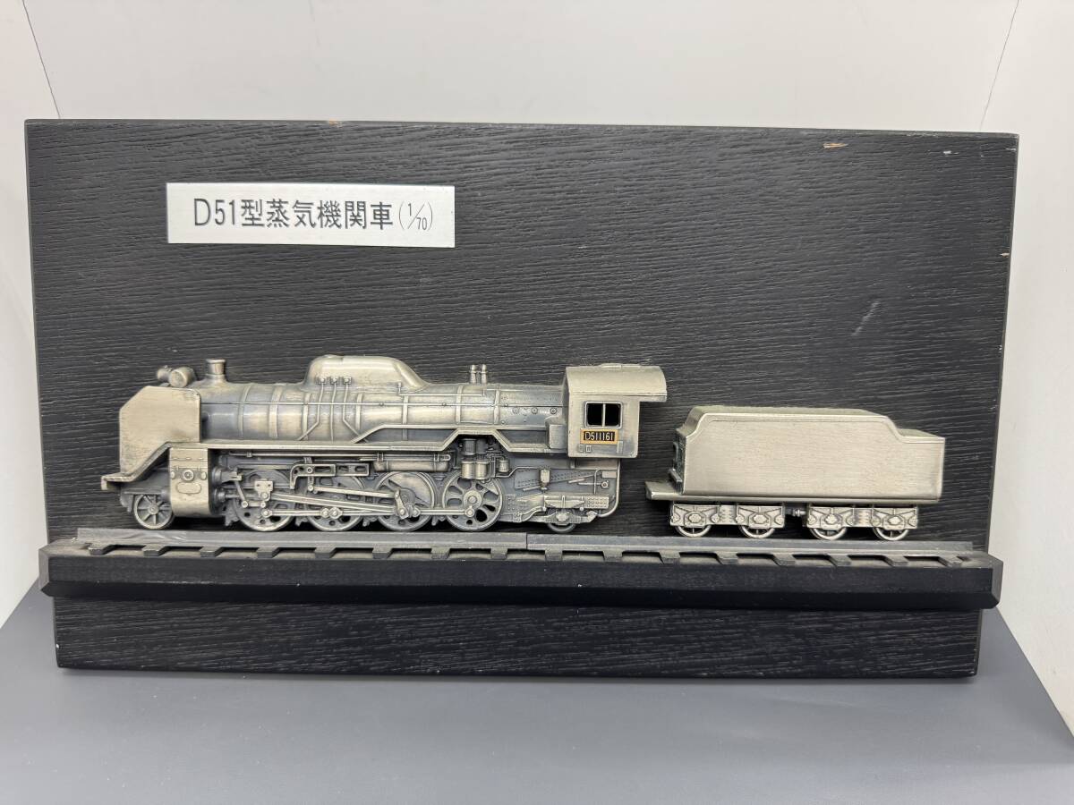 鉄道グッズ C55 蒸気機関車 レプリカナンバープレート 木製 SL 国鉄 記念 鉄道グッズ C55 蒸気機関車 レプリカナンバープレート 木製 SL