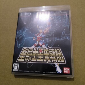 聖闘士星矢戦記