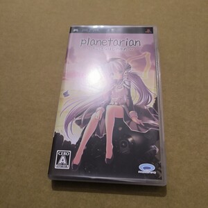 planetarian ~ちいさなほしのゆめ~ - PSP