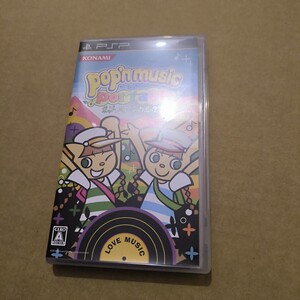 ポップンミュージック ポータブル - PSP
