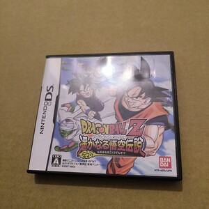 ドラゴンボールZ 遙かなる悟空伝説