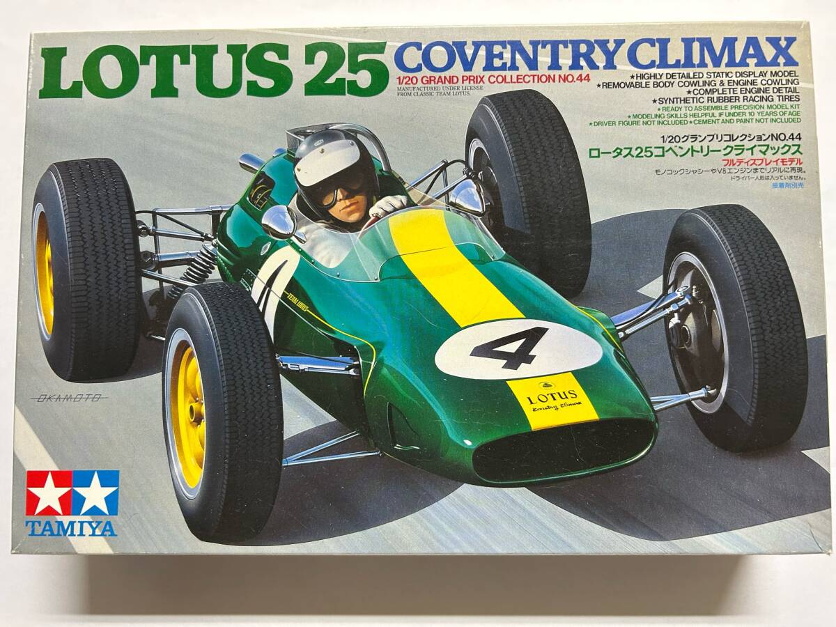 特価 WILLS finecast (1/24) ロータス 25 Yahoo!オークション -「(ロータス lotus) 25」(プラモデル) の