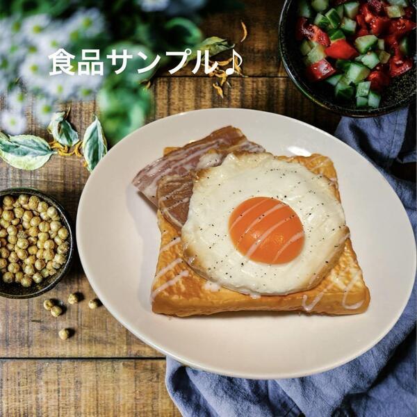 食品サンプル 食パン トースト 目玉焼き 朝食 インテリア 展示品 おままごと