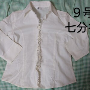 9号七分袖ホワイトジャケット