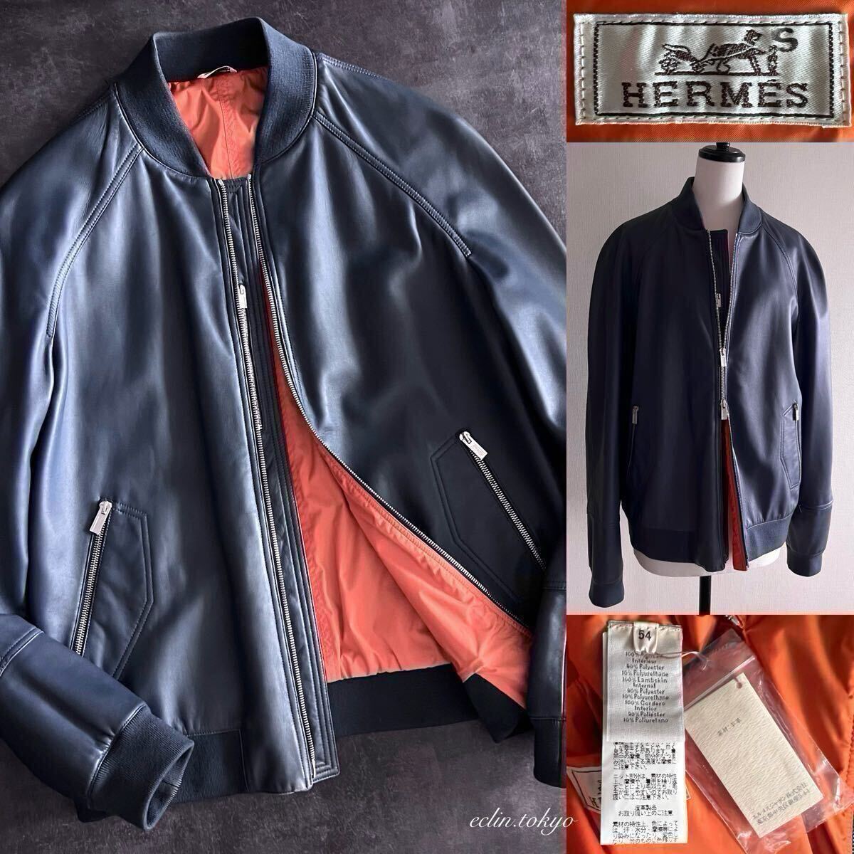 美品 HERMES エルメス ロゴ 裏地 ライダース ジャケット ブルゾン Yahoo!オークション -「エルメス レザージャケット」の落札相場