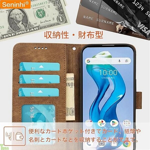 ダークブラウン 手帳型 シック 高品質 PUレザー TPU素材 ヌビア ZTE Nubia S 5G 保護 財布型 スタンド機能 カード収納 ケース カバー
