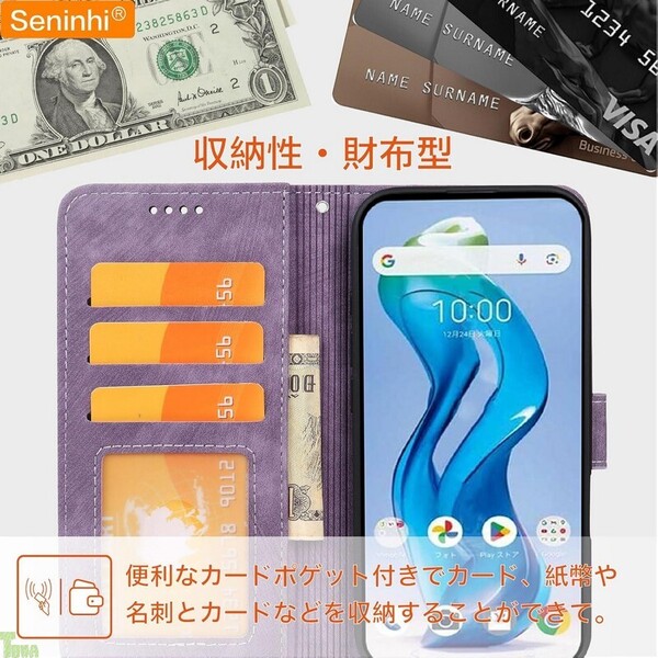 パープル 手帳型 シック 高品質 PUレザー TPU素材 ヌビア ZTE Nubia S 5G 保護 財布型 スタンド機能 カード収納 ケース カバー