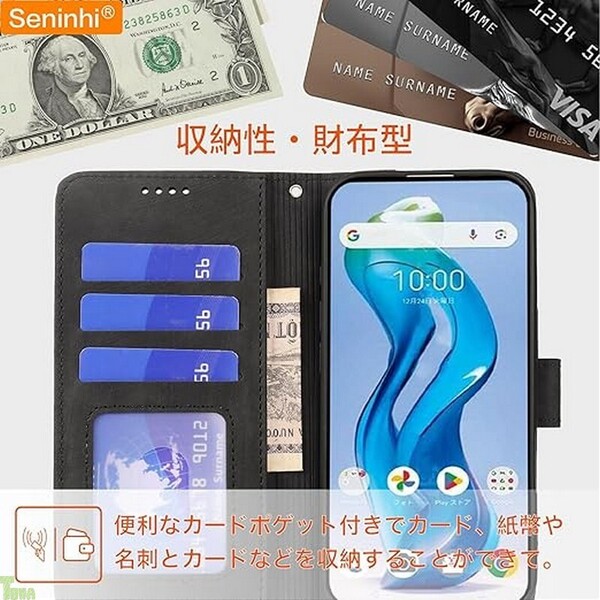 ブラック 手帳型 シック 高品質 PUレザー TPU素材 ヌビア ZTE Nubia S 5G 保護 財布型 スタンド機能 カード収納 ケース カバー
