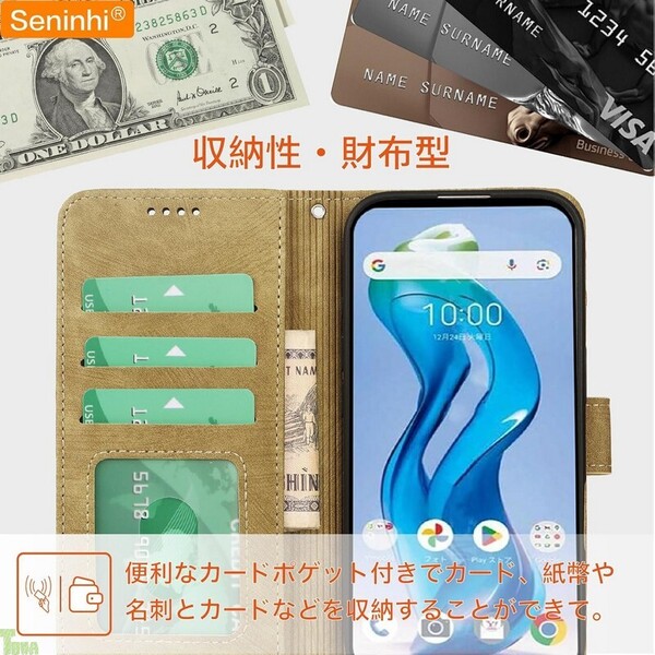 ライトブラウン 手帳型 シック 高品質 PUレザー TPU素材 ヌビア ZTE Nubia S 5G 保護 財布型 スタンド機能 カード収納 ケース カバー