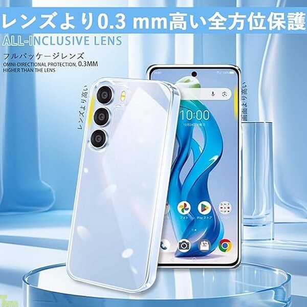 クリア 裏面 光透過率 99% 電気メッキ技術 ストラップホール付き 高品質 TPU素材 ヌビア ZTE Nubia S 5G 保護 バンパー ケース カバー