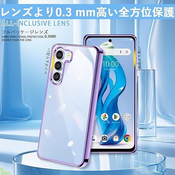 パープル 裏面 光透過率 99% 電気メッキ技術 ストラップホール付き 高品質 TPU素材 ヌビア ZTE Nubia S 5G 保護 バンパー ケース カバー
