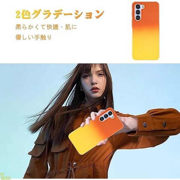 オレンジ / レモン グラデーション フロストコーティング グリップ感 TPU素材 ヌビア ZTE Nubia S 5G 保護 バンパー ケース カバー