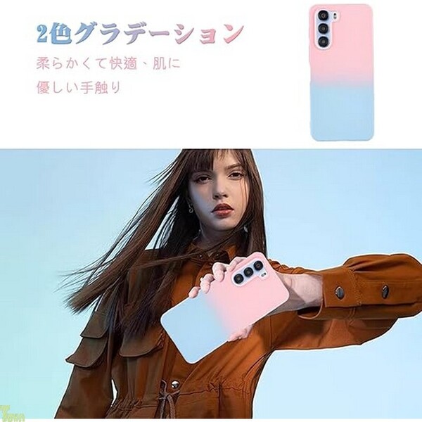 ピーチ / サファイア グラデーション フロストコーティング グリップ感 TPU素材 ヌビア ZTE Nubia S 5G 保護 バンパー ケース カバー