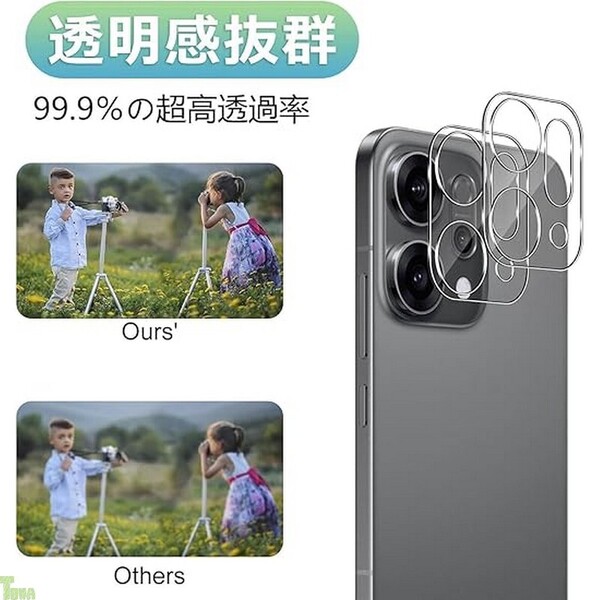 日本製 旭硝子 3枚セット 高硬度9H 超薄型 飛散防止 自動吸着 オッポ OPPO reno14 5G カメラ レンズ 保護 フィルム 高透過 貼り付け簡単