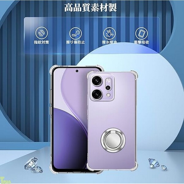 クリア 光沢感 手触り心地良い 高品質 ソフト TPU 素材 リング付き スタンド機能 対応 オッポ OPPO Reno14 5G 保護 バンパー ケース カバー