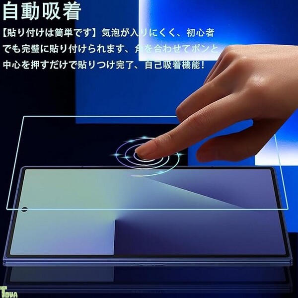 日本製 旭硝子 画面 / カメラ 各2 ギャラクシー フォールド Galaxy Z Fold 7 保護 ガラス フィルム カバー 高透過率 自動吸着 貼り付け簡単