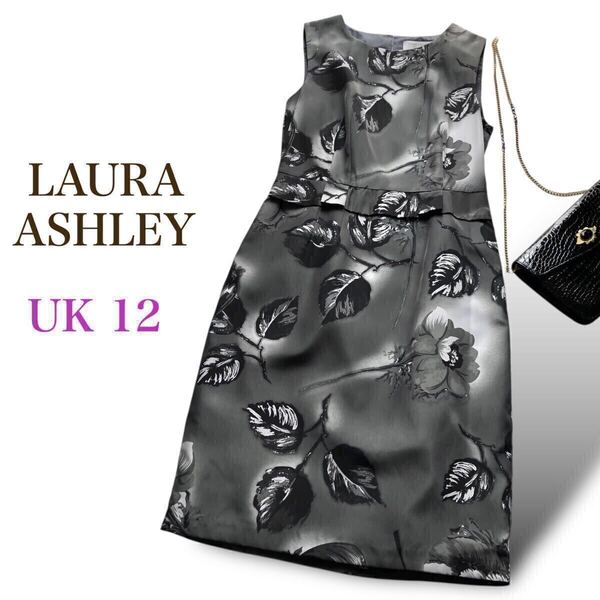 LAURA ASHLEY ローラアシュレイ 花柄 ワンピース ノースリーブ フォーマル ペプラム ブラック グレー ロング丈 膝丈 LサイズUK12 11号