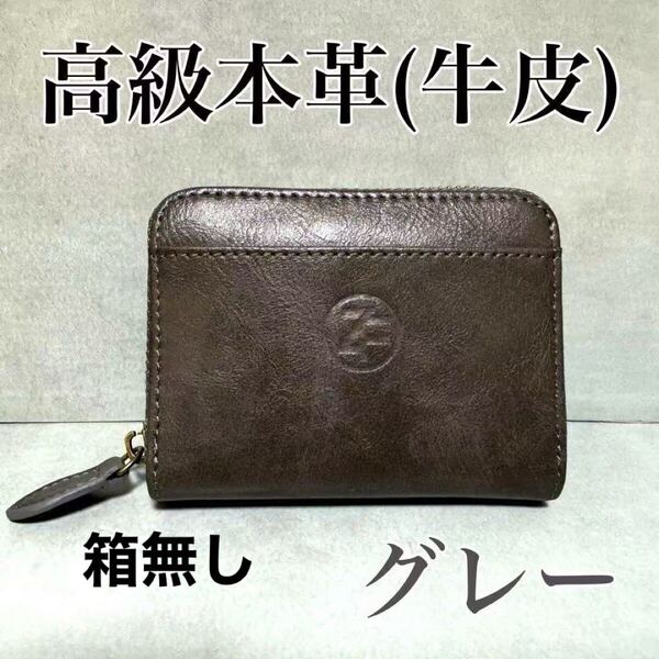 二つ折り財布 ミニ財布 カードケース グレー 本革 大容量 コンパクト レザー