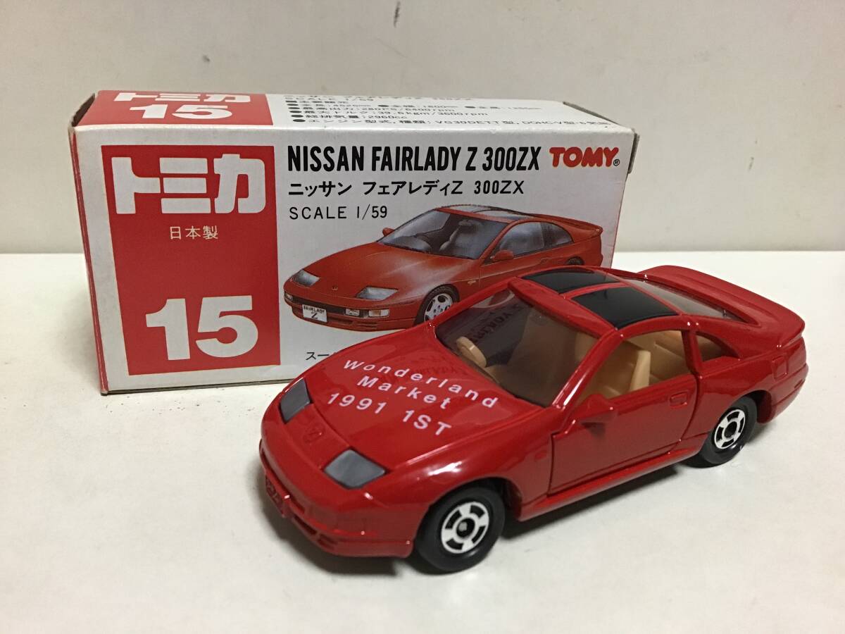 トミカ赤箱日本製特注品です。 Yahoo!オークション -「トミカ 赤箱 特注」の落札相場・落札価格