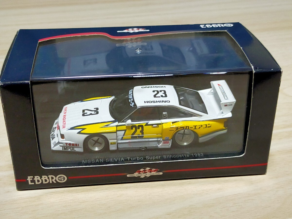 エブロ 日産 シルビア ターボ スーパーシルエット 1982 #23 星野一義 Yahoo!オークション -「シルビア スーパーシルエット」(エブロ