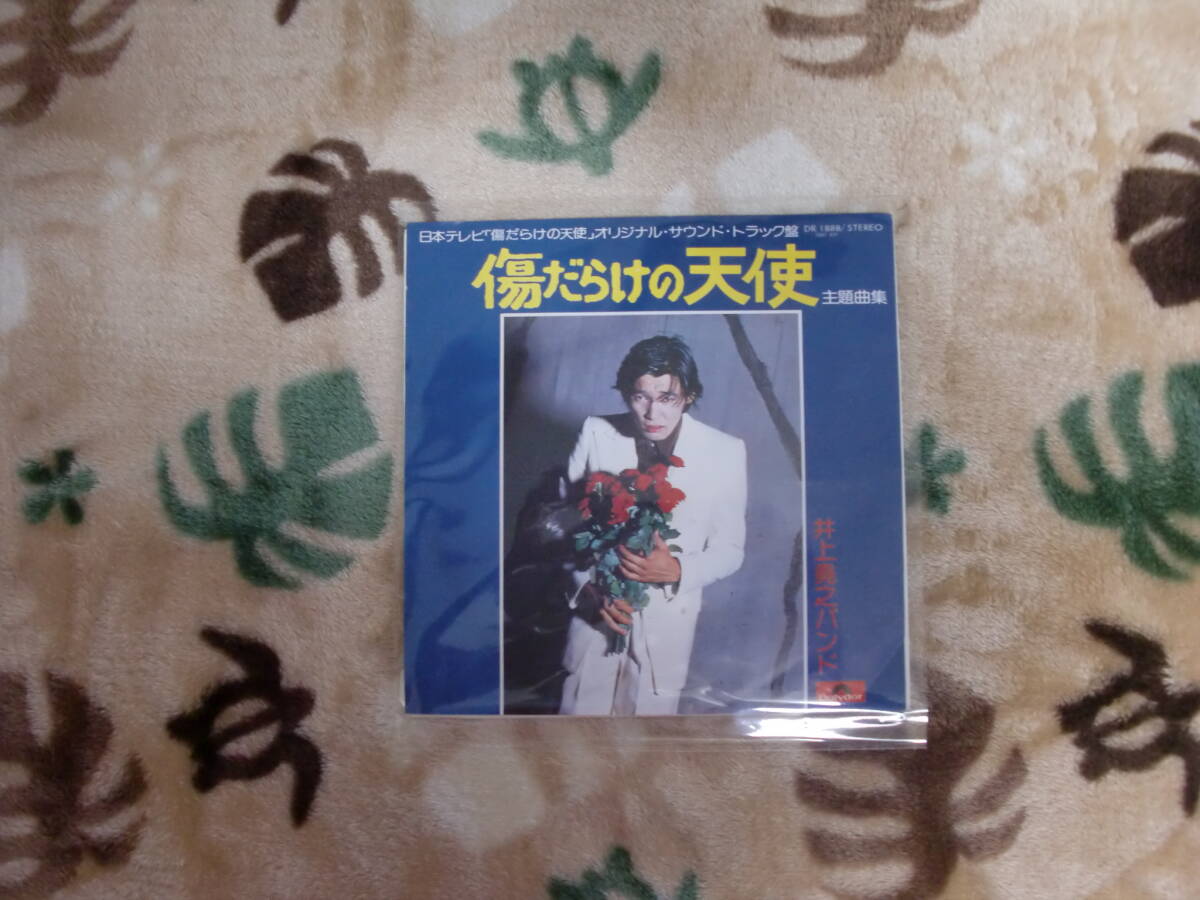 Yahoo!オークション -「井上」(ジャズ一般) (ジャズ)の落札相場