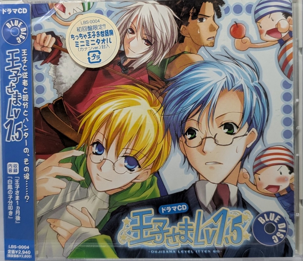 2025年最新】Yahoo!オークション -)石田彰(コミック、アニメ