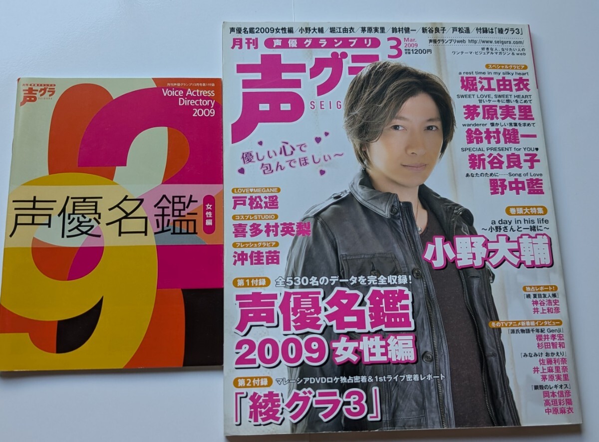 声優 千葉紗子 ファンクラブ ライブ 生写真 ブロマイド カード グッズ2 2025年最新】Yahoo!オークション -堀江由衣 ブロマイド(アート