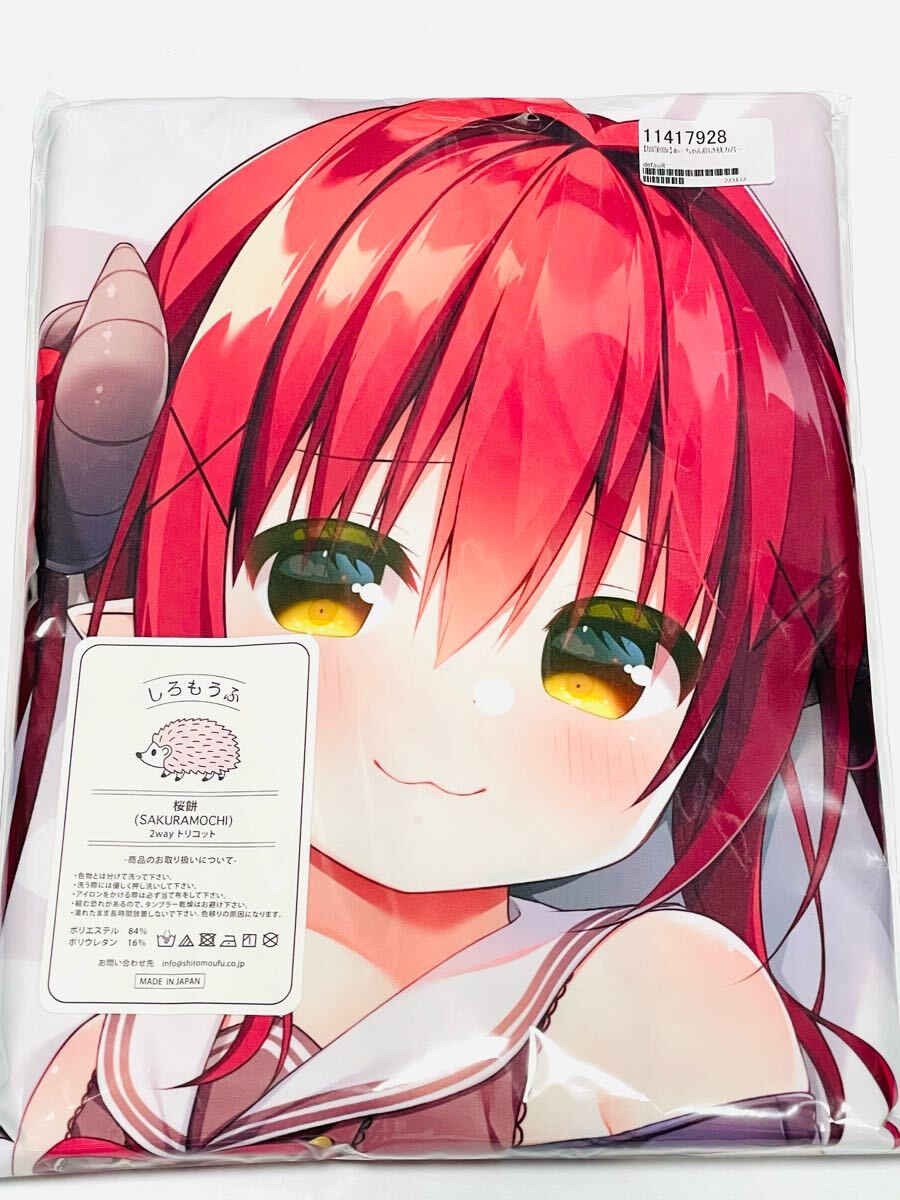 あーちゃん出品 2025 / 01 / 30 @x.achan.x ⚡︎ おはます🐼 冬眠しておりました