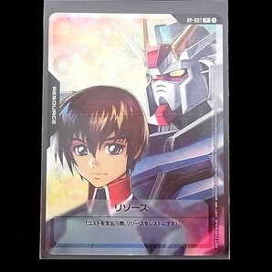 【未使用・送料無料】 ガンダムカードゲーム プロモーションカード RP-007 リソース キラ&ストライクガンダム