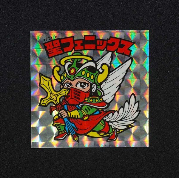 貴重品 ロッチ 聖フェニックス 武装 2025年最新】Yahoo!オークション -聖フェニックス武装の中古品
