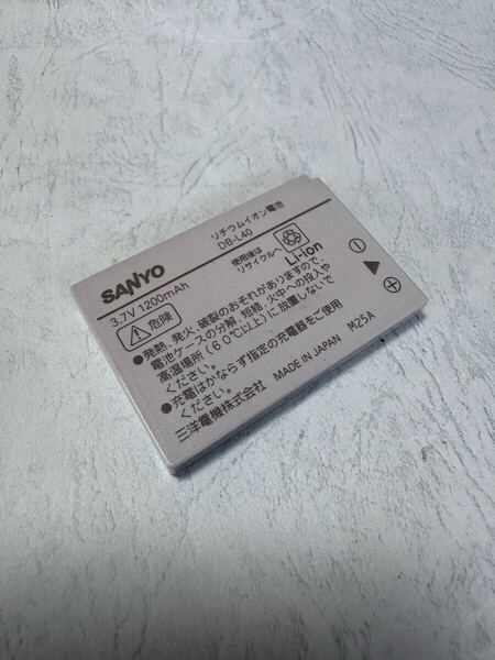 送料無料■中古■SANYO純正品■DB-L40■リチウムイオンバッテリー/電池パック サンヨー サンヨウデンキ