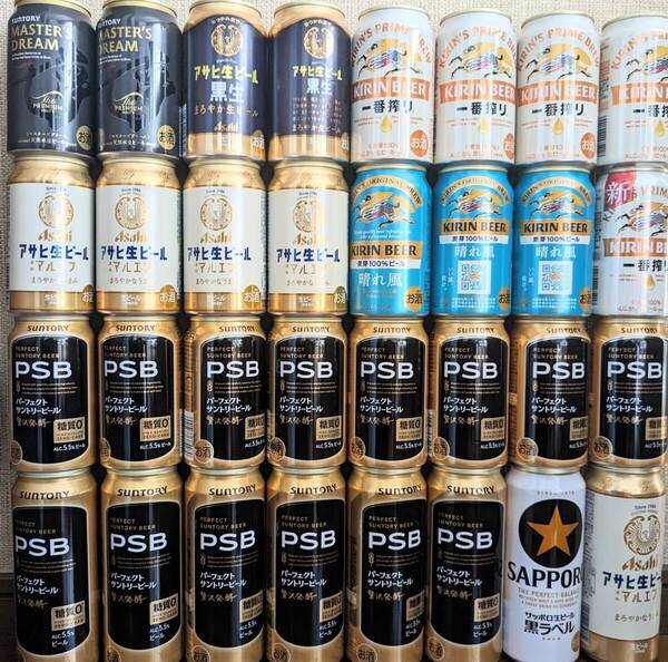 送料無料 匿名配送 パーフェクトサントリービール PSB マルエフ 黒ラベル 晴れ風 一番搾り 黒生 プレミアムモルツ マスターズドリーム