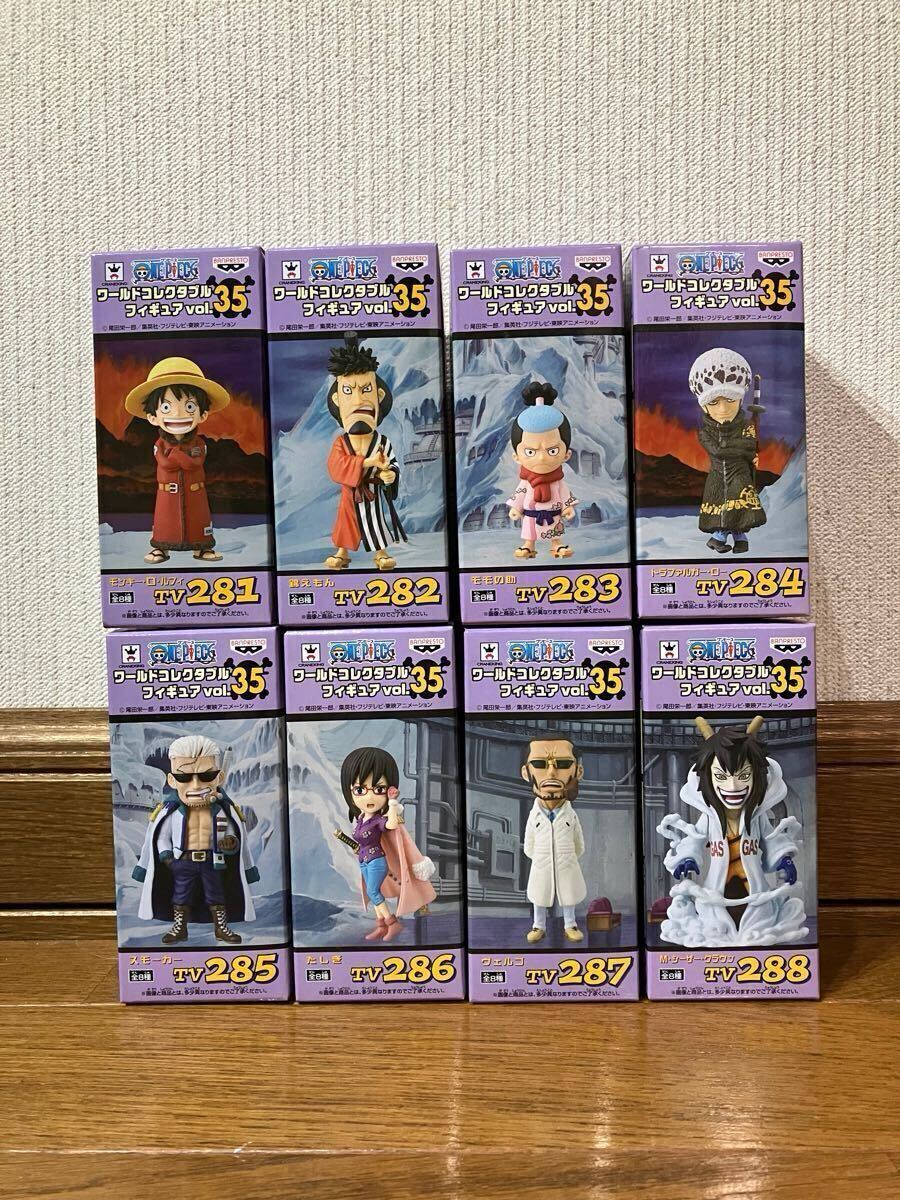 【新品・未開封】 ワンピース ワールドコレクタブルフィギュア 35種セット 2025年最新】Yahoo!オークション -ワンピースワールド
