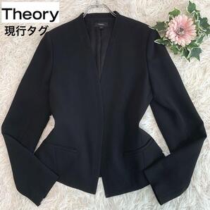 現行タグ/美品◆セオリー【カラーレス/ノーカラージャケット】M-L相当 SYNTHETIC CREPE 美シルエット ボタンレス ブラック Theory