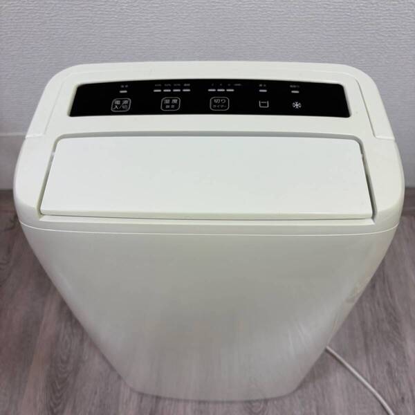 ベルソス コンプレッサー式除湿機 衣類乾燥機 AR-30HC
