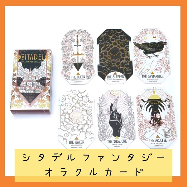 【新品未使用】ネオテリックフェミニンタロットカード 78枚