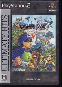 【レア】 ドラゴンクエスト5 天空の花嫁 (再販版) PS2 ソフト 動作品 ソニー プレイステーション 【r1602】