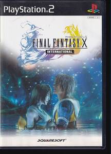 【即決はプラス1本おまけ】 ファイナルファンタジー10 FF10 インターナショナル PS2 ソフト 動作品 ソニー プレイステーション2 【r1101】