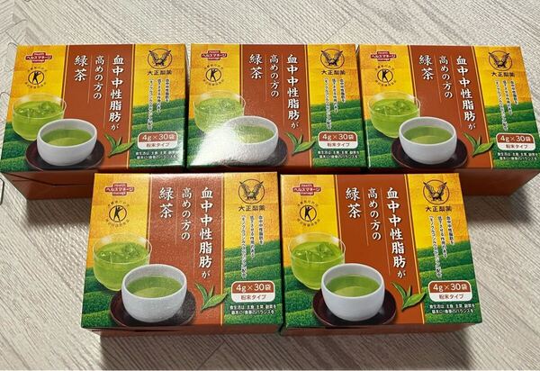 ★送料無料 新品★大正製薬 血中中性脂肪が高めの方の緑茶 60袋×5箱セット