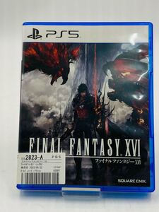 ■ PlayStation5 プレイステーション5 PS5 ソフト FINAL FANTASY ⅩⅥ ファイナルファンタジー16