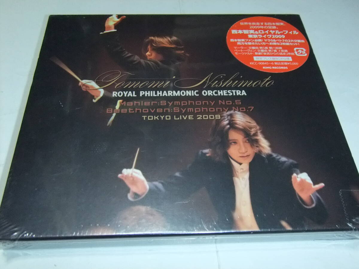 2025年最新】Yahoo!オークション -西本 智実の中古品・新品・未