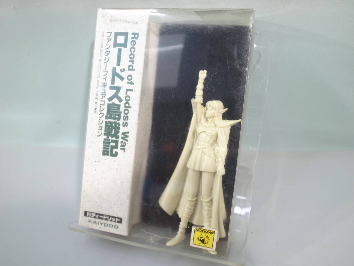 ★超希少★ロードス島戦記 ファンタジーフィギュアコレクション Yahoo!オークション -「ロードス島戦記 フィギュア」(おもちゃ